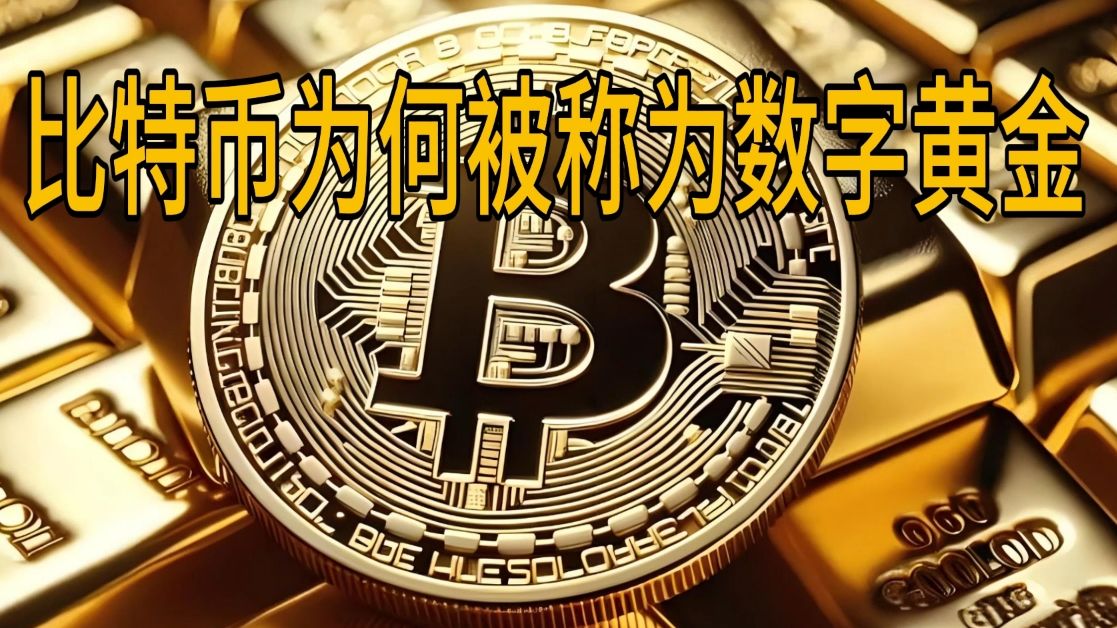 货币大贬值在即?桥水达里奥:将15%投资组合配置成黄金或比特币!