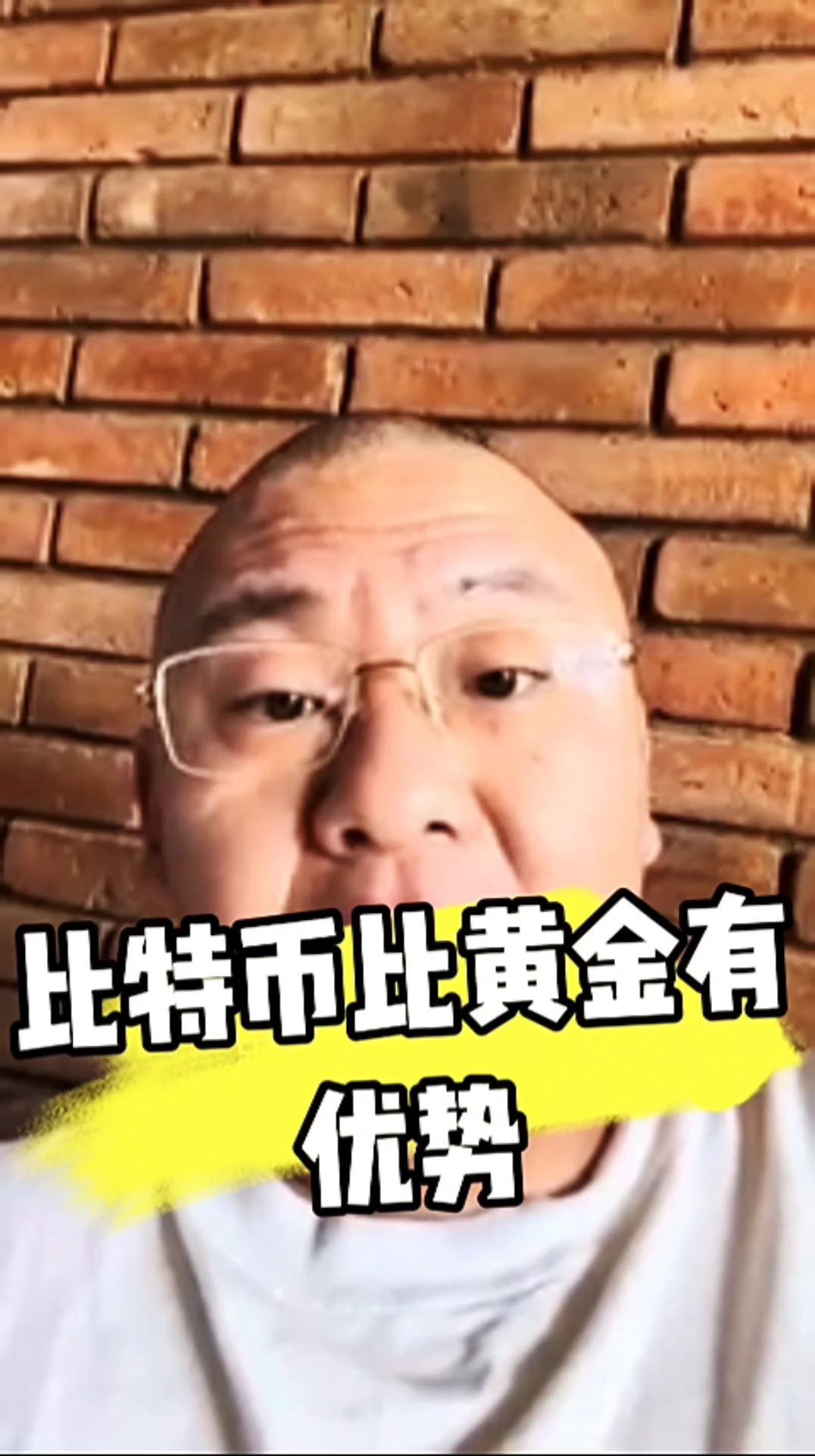 货币大贬值在即?桥水达里奥:将15%投资组合配置成黄金或比特币!