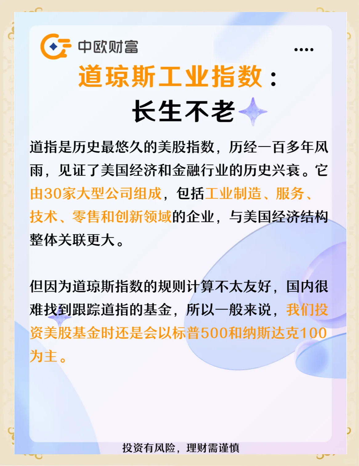 全球市场:美股三大指数集体收跌 Meta涨超11% Figma上市首日上涨250%