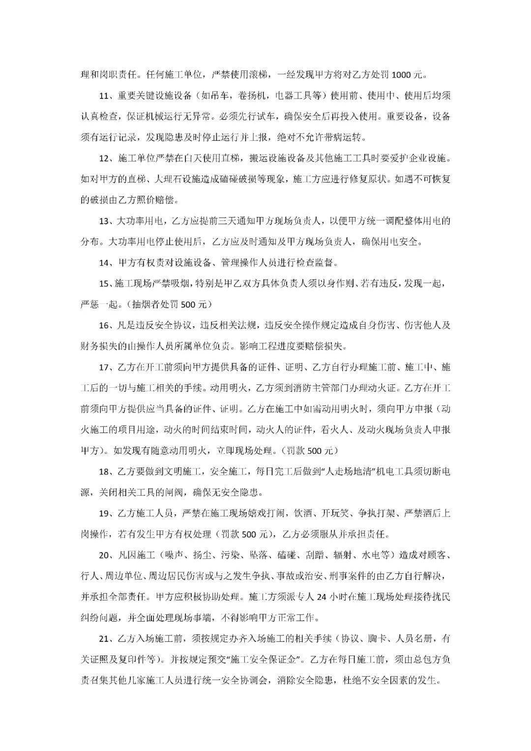 欧美贸易协议给欧洲留下巨大隐患