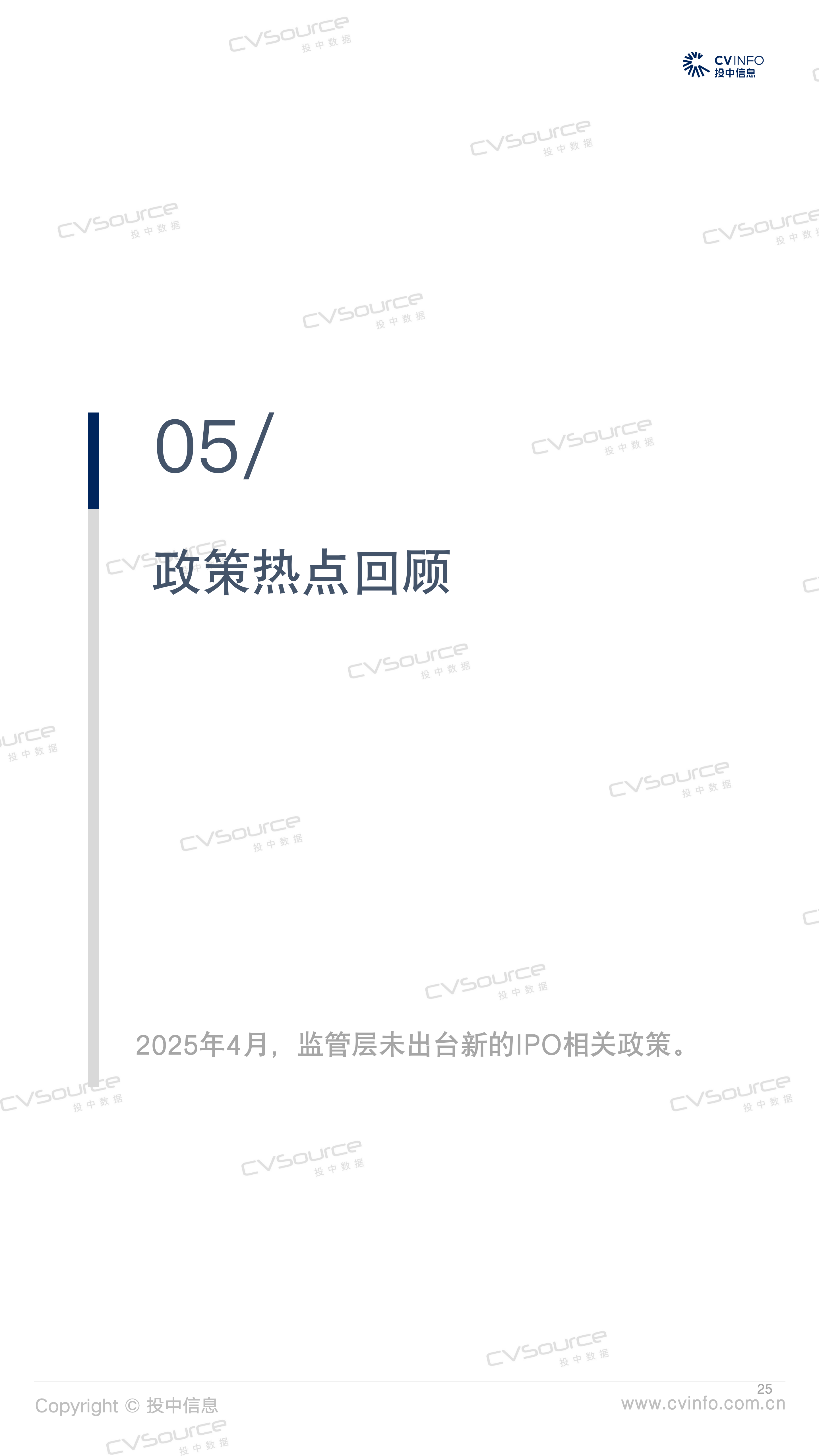 港交所IPO新规落地 A股赴港上市公众持股量门槛降低