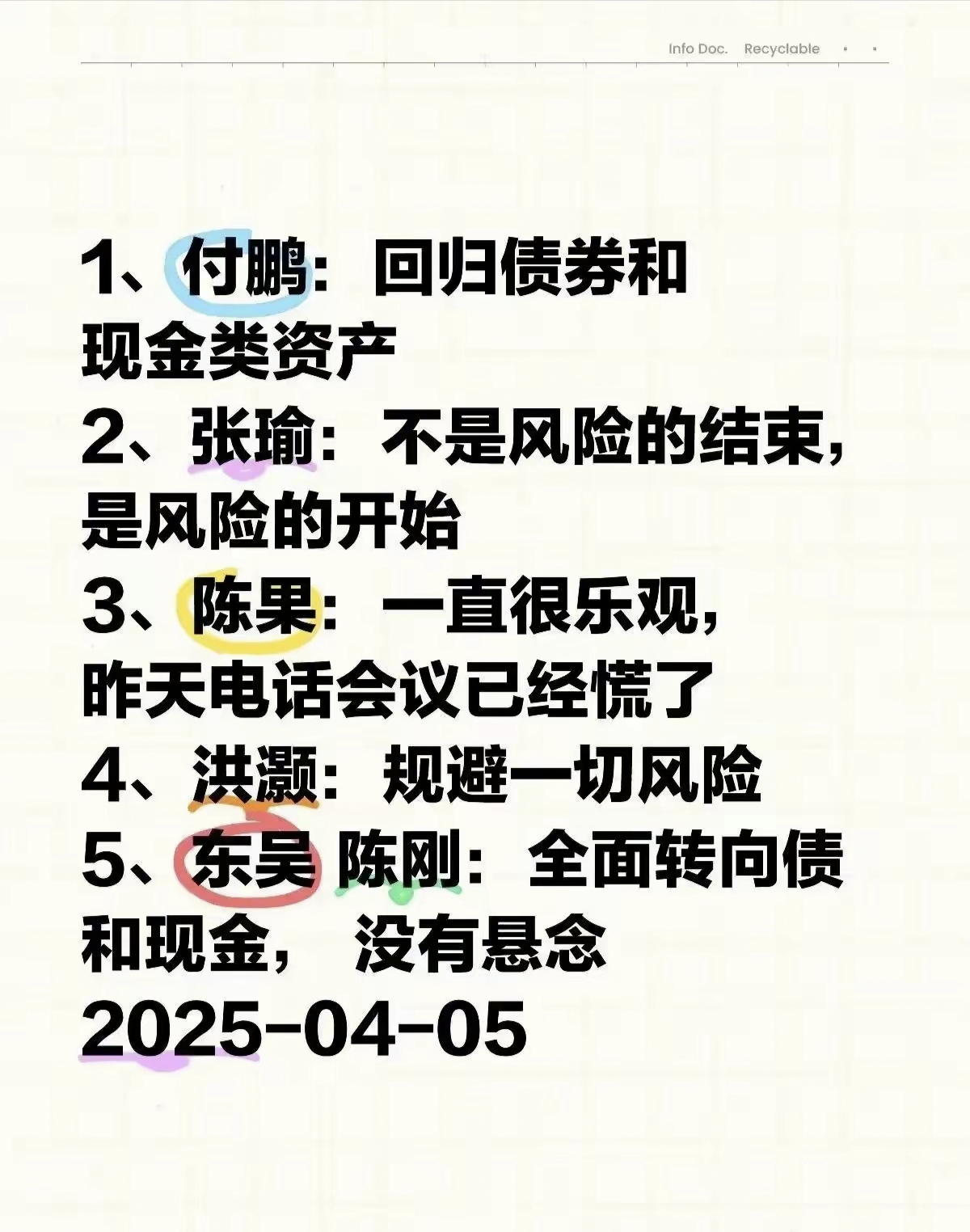 美联储卡什卡利：短期内可能适宜降息 再等关税明朗不现实