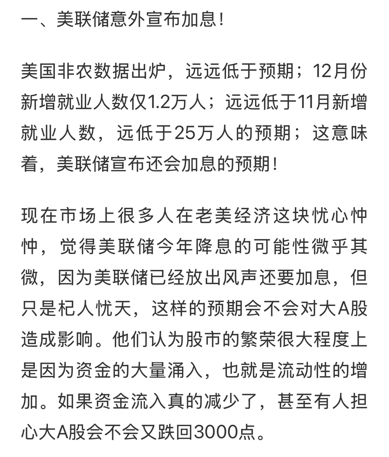 美联储卡什卡利：短期内可能适宜降息 再等关税明朗不现实
