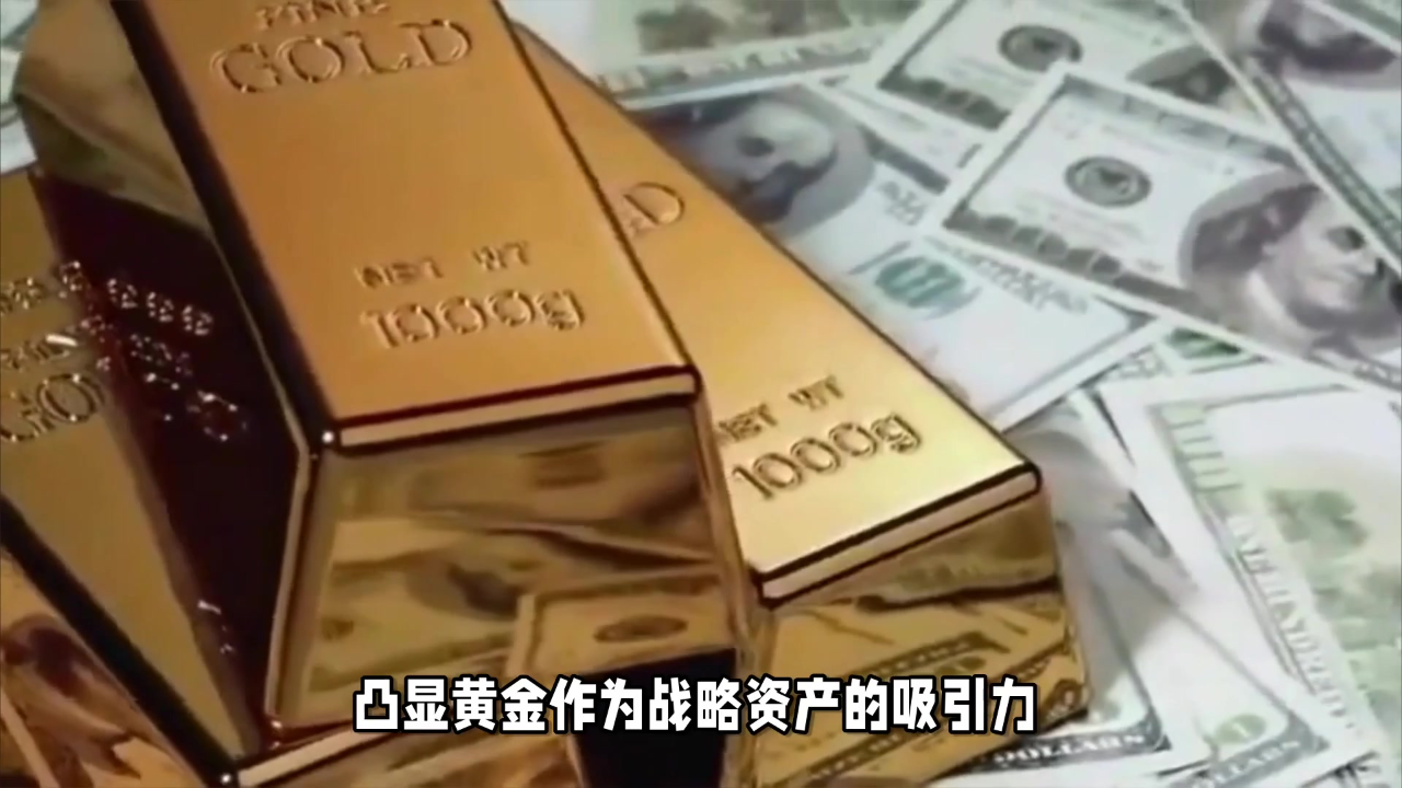 央行连续9个月增持黄金 业内预测国际金价易涨难跌 全球央行增持黄金仍是大方向