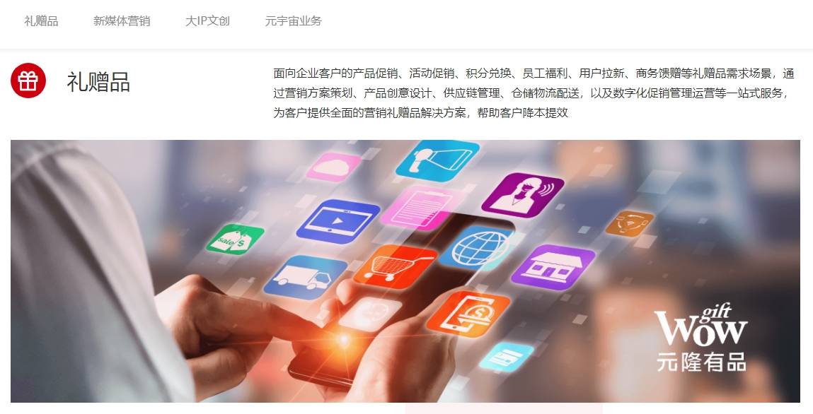 福寿园上市后首现亏损：今年上半年预亏超2.35亿元