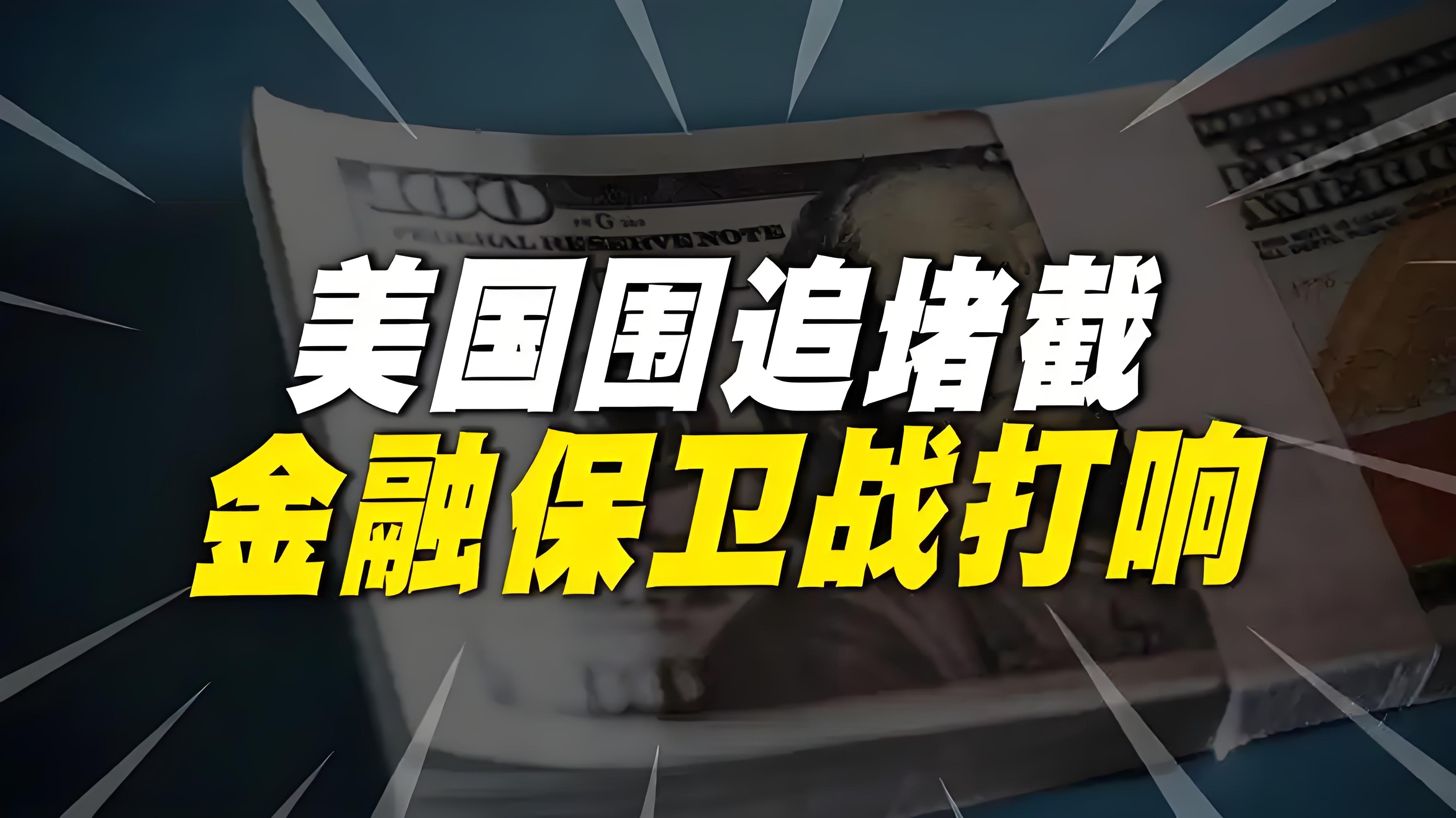 “超级关税周”来袭：全球股市依旧乐观 黄金走势前景难料