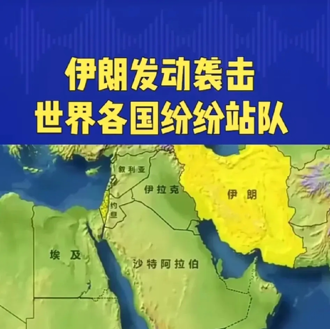 1.9万亿巨无霸出手 挪威主权基金清仓11家以色列公司股票