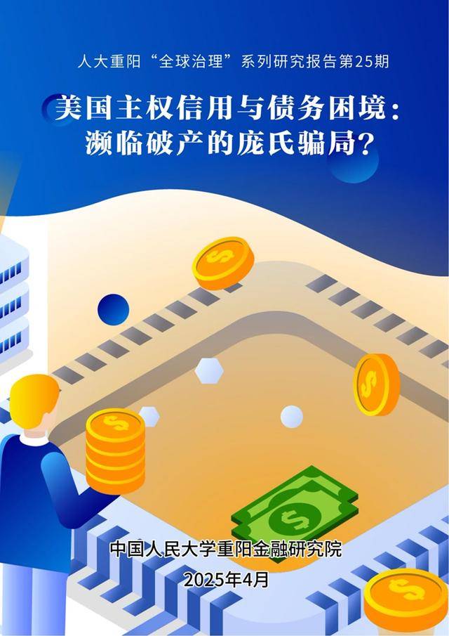 CPI报告后特朗普再开炮：鲍威尔在降息方面总是太迟