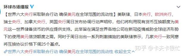 环球下周看点：美联储发布“分裂纪要” 鲍威尔亮相杰克逊霍尔会议