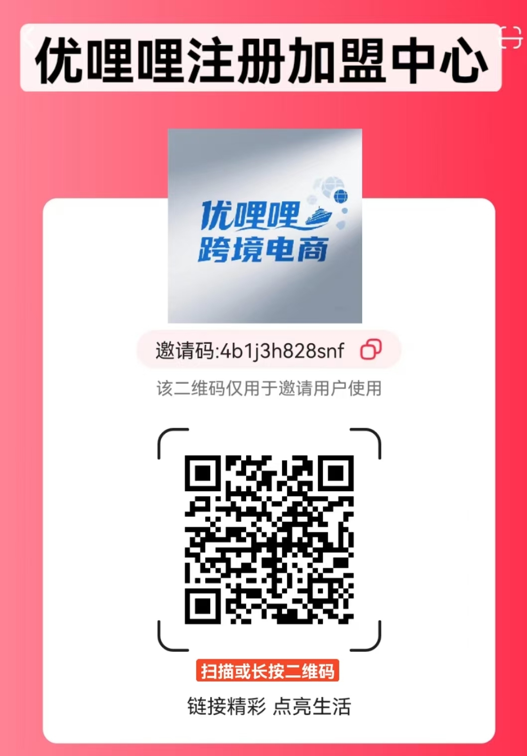 香港券商“西行”记：试水纳斯达克 谋求跨境发展