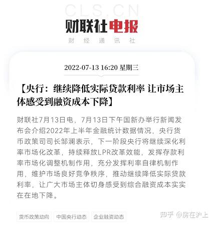 南向资金刷新历史纪录 释放三大信号