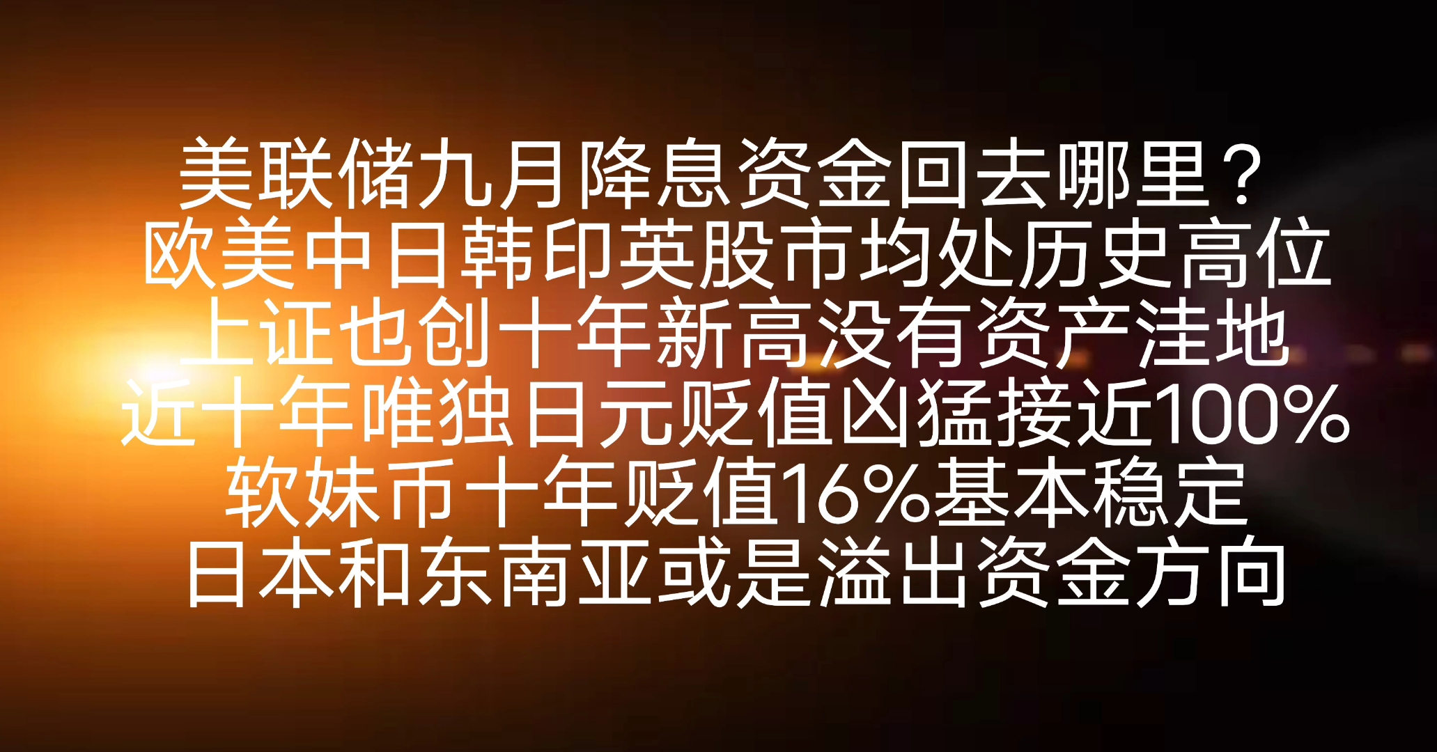 美联储副主席鲍曼表态：支持央行员工持有少量加密货币