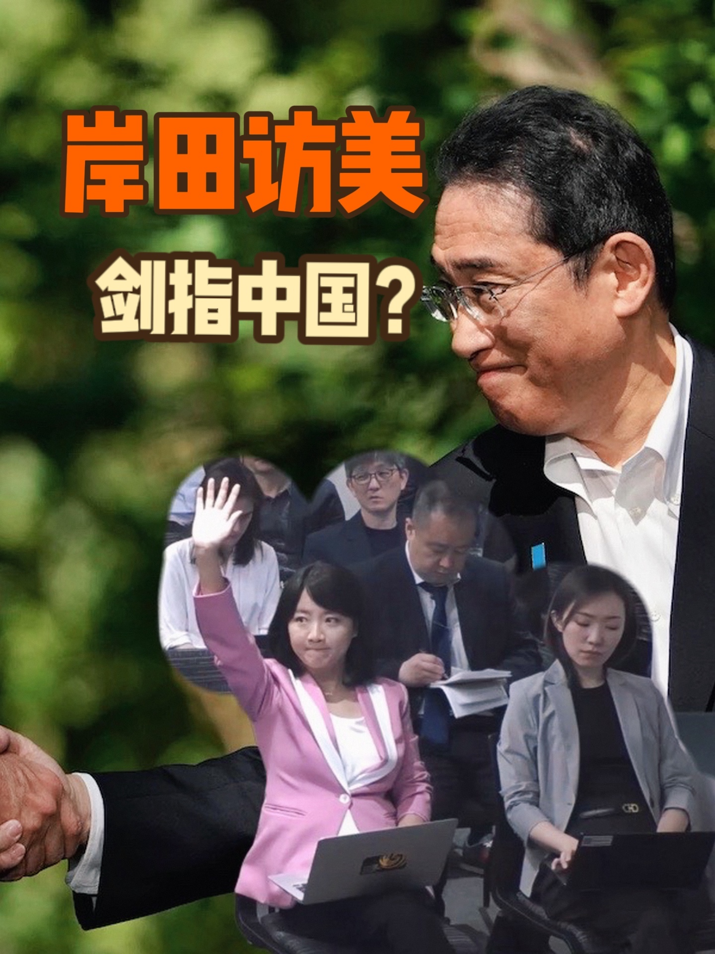 美官员称白宫计划在布达佩斯举行美俄乌三方会晤