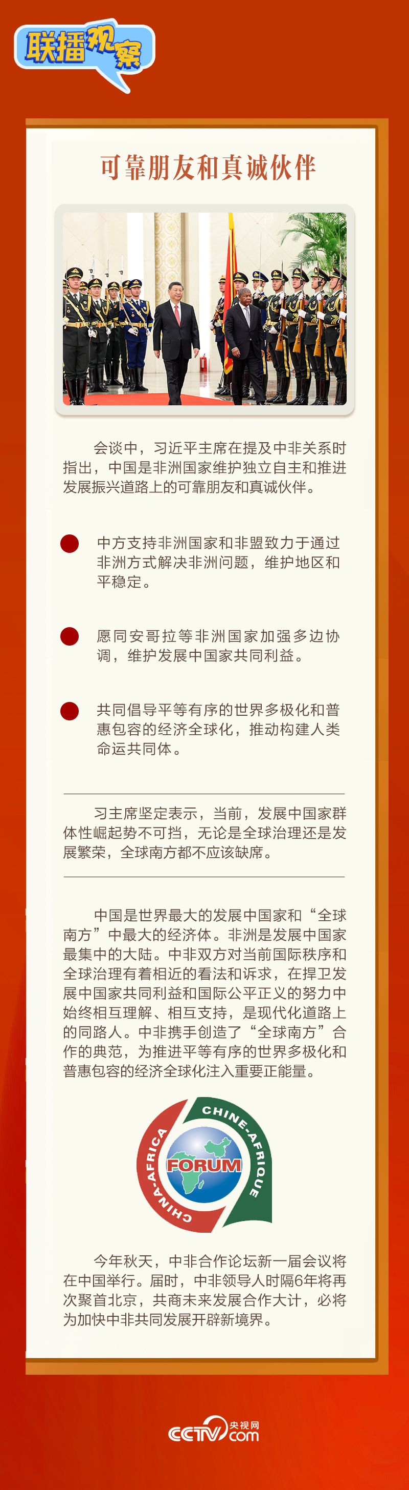 主席候选人泽沃斯开炮：美联储政策并不独立 鲍威尔早已站偏