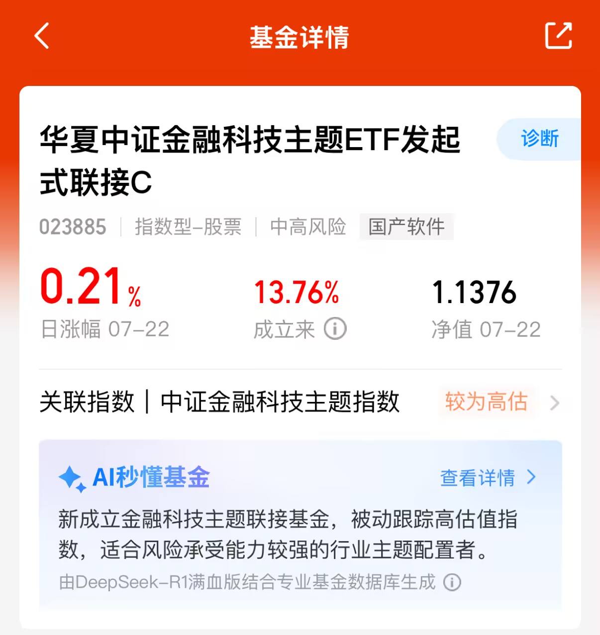 高盛:稳定币淘金热刚开始 市场规模或达数万亿美元