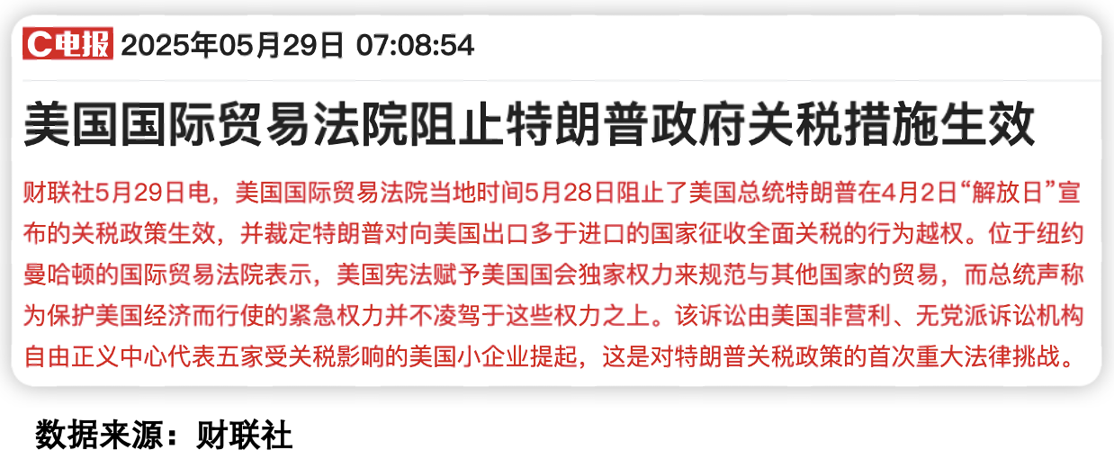 黑天鹅！美联储突发！特朗普终于对美联储理事动手了