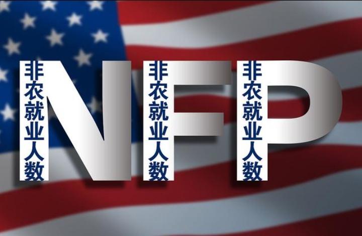 7大理事+12位地区联储主席！特朗普真能“一统”美联储？