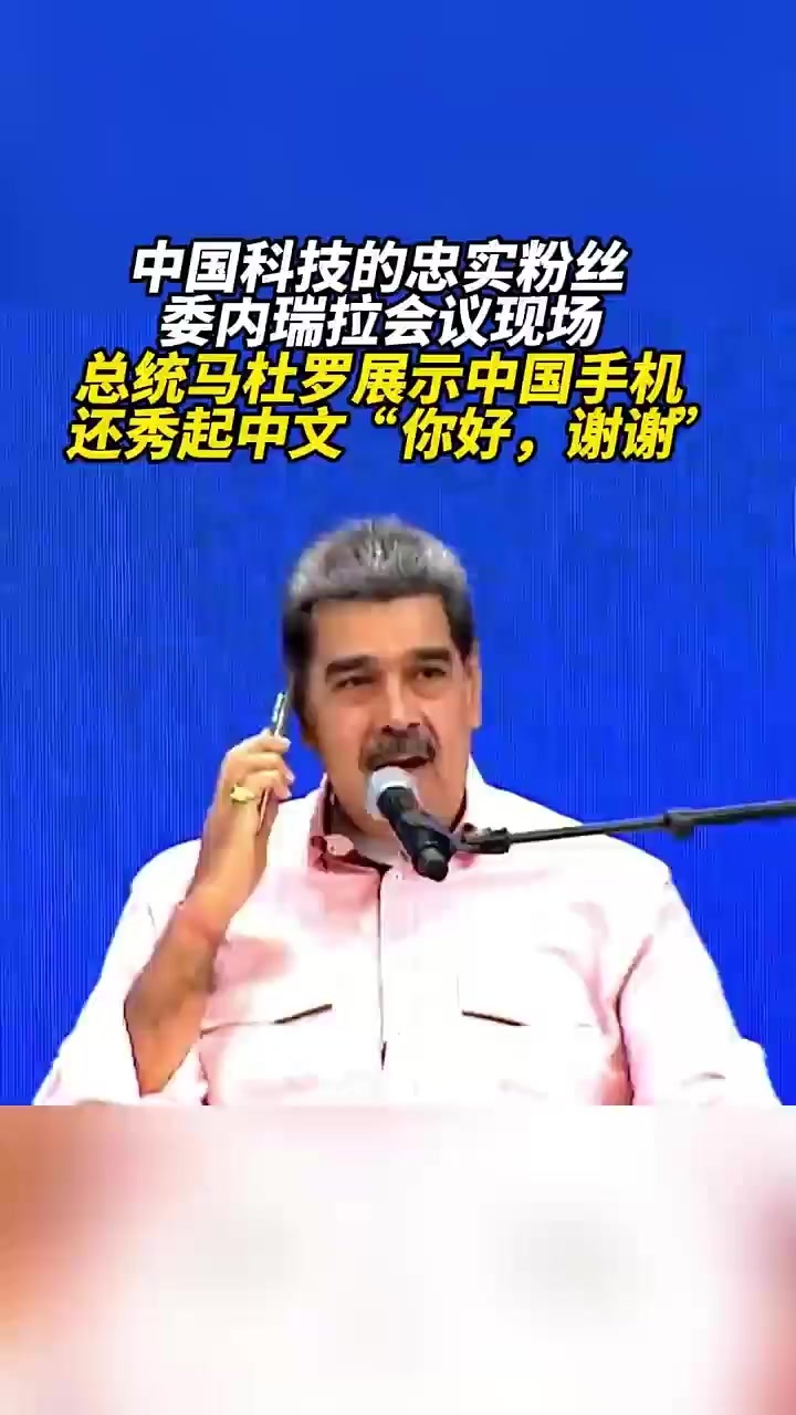 最快后天，2200名美海军陆战队员将抵达委内瑞拉海岸，要对马杜罗动手？