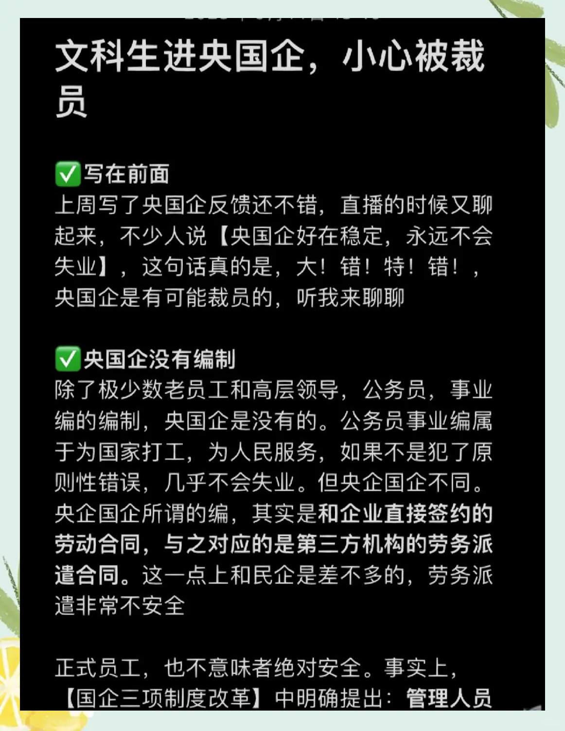 鲍威尔讲稿全文:风险平衡正在转变 开始重视就业风险