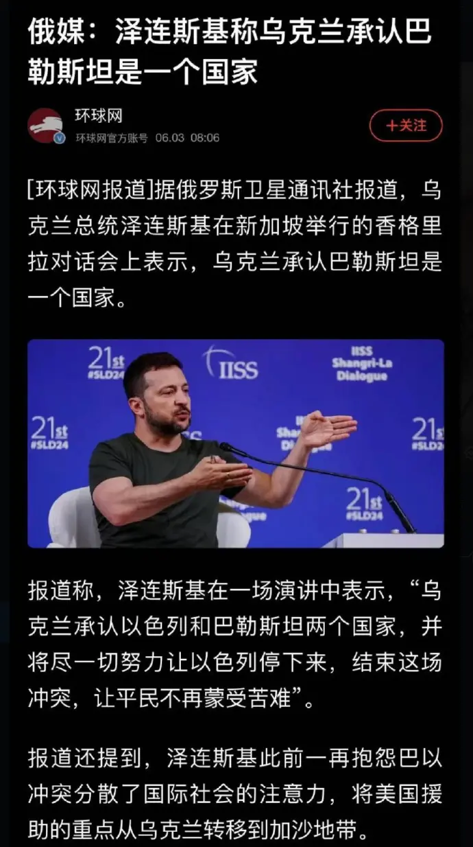 泽连斯基:对乌安全保障应“真正有效”