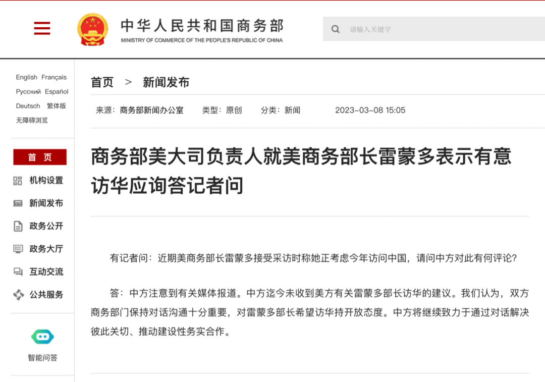 “对降息持开放态度” 鲍威尔暗示美联储可能降息