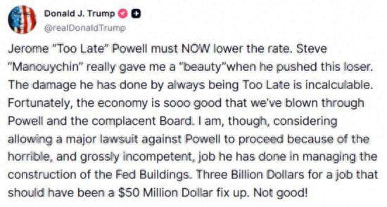 鲍威尔松口或降息 美联储麻烦仍未了