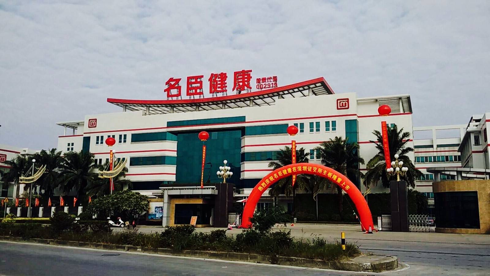 绿源集团控股上半年收益30.96亿元 同比增长22.2%