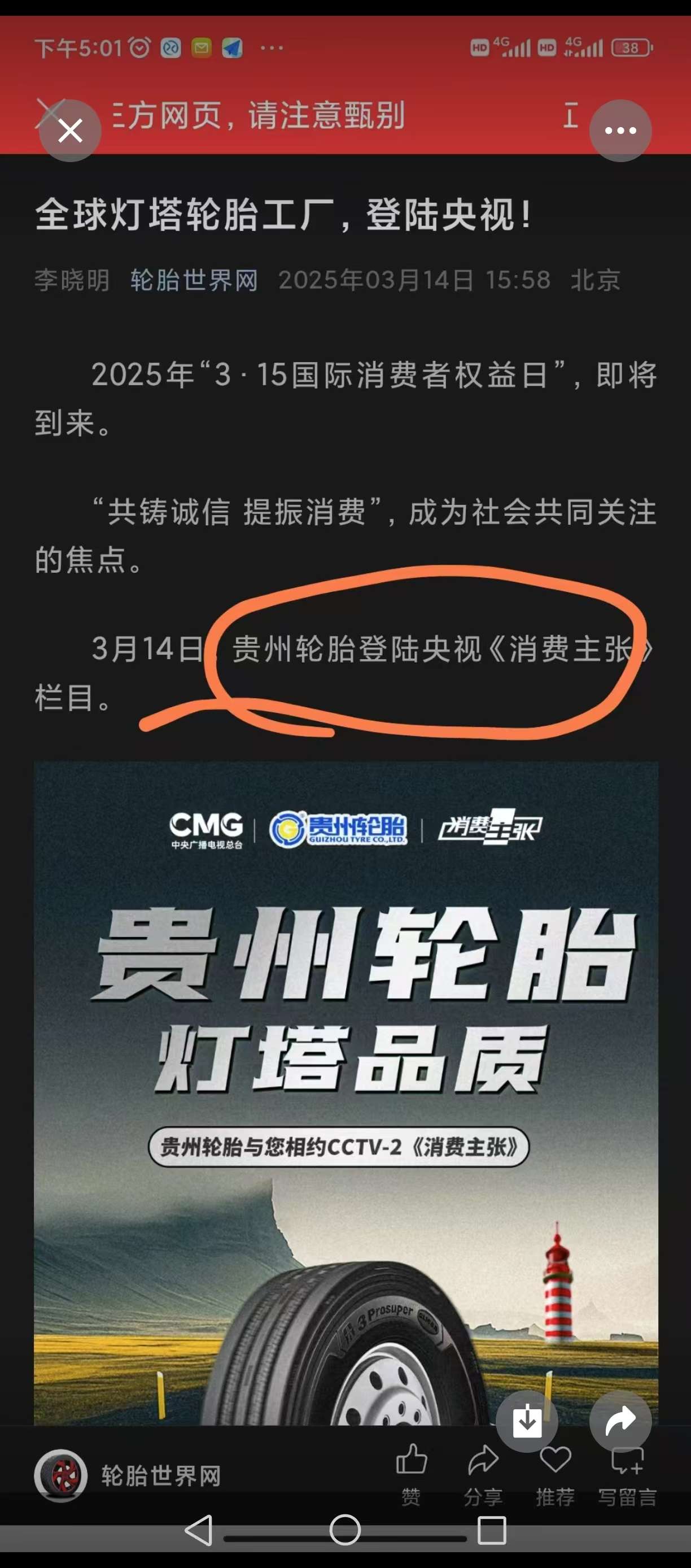 全球市场:美股收涨 标普、道指创收盘新高