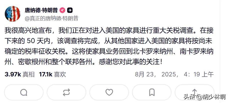 深夜突发!欧盟:拟取消部分美国商品关税