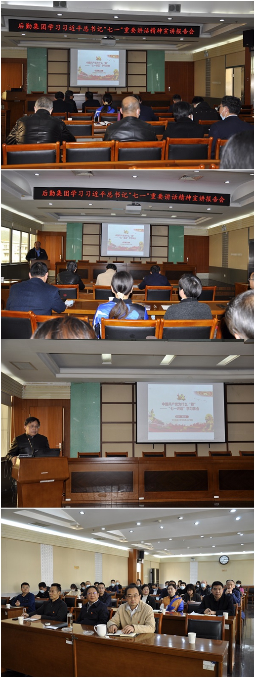 柔性直流技术擘画能源强国新蓝图:赛晶科技净利润率与净资产收益率双双攀升