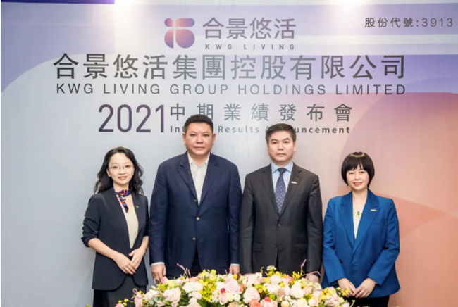 合景悠活:上半年净亏损2.68亿元,关联方划定项目定向支付公司的应收账款