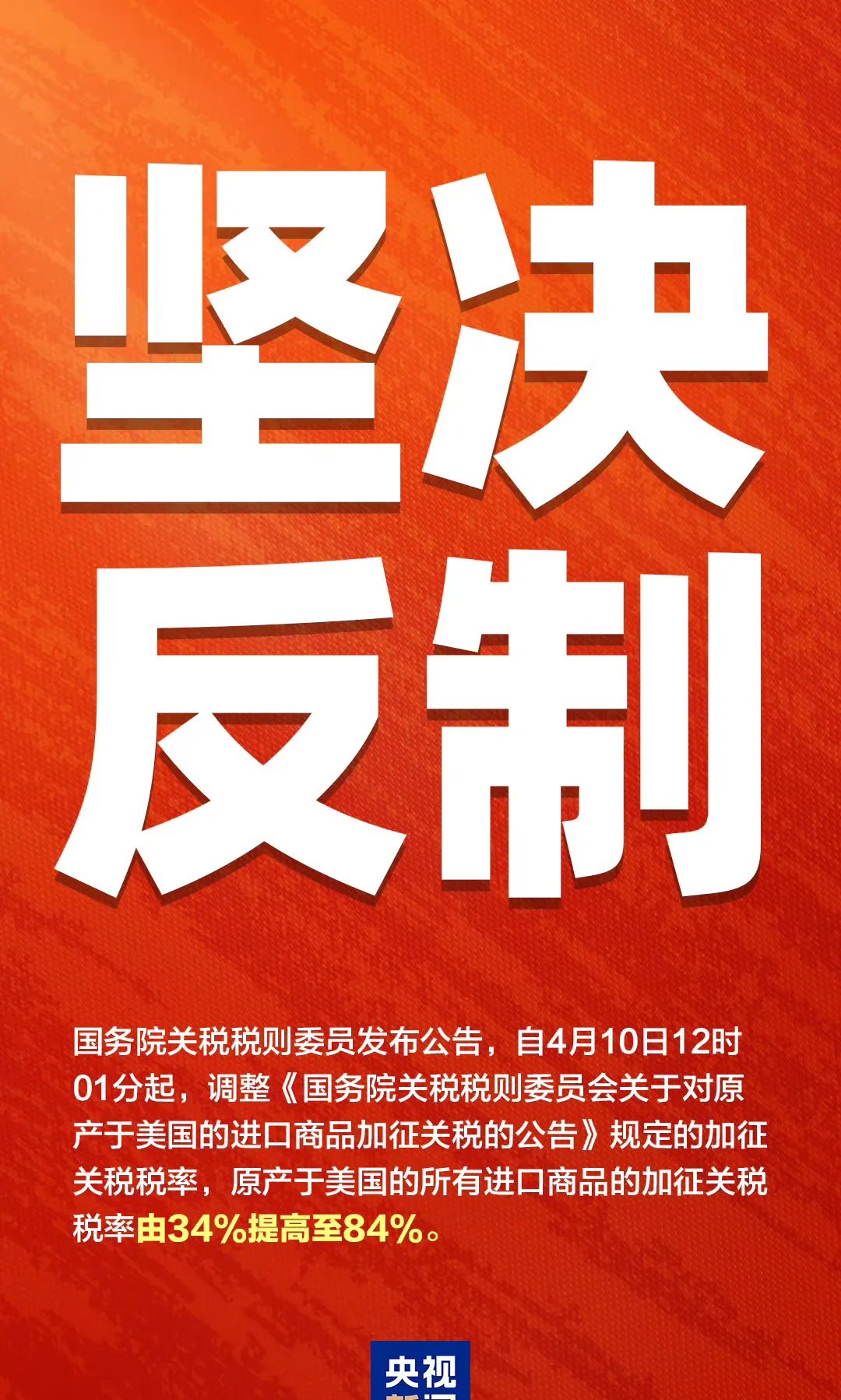 关税战重创加拿大经济 加央行9月或重启降息