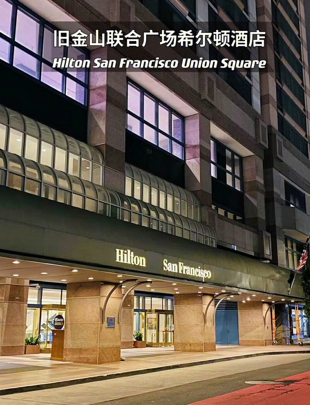 旧金山联储主席:或将很快降息 关税对通胀影响短暂