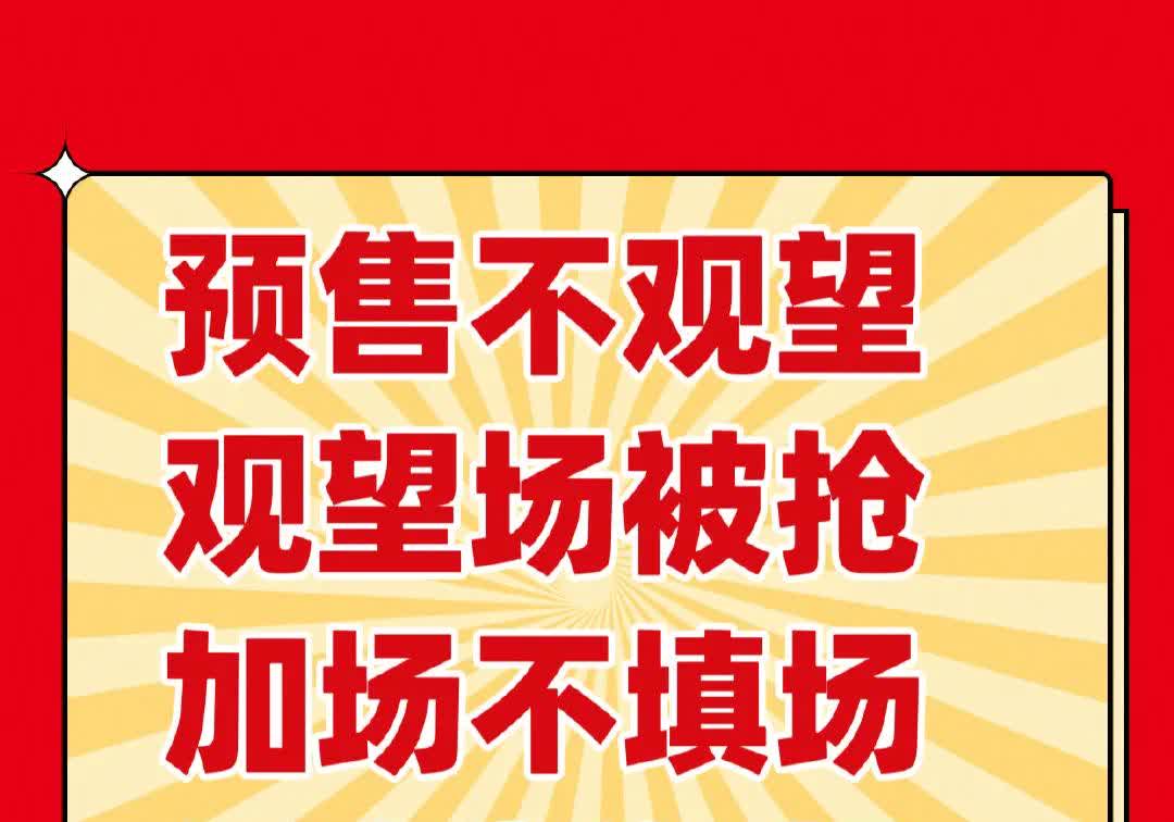 9月资金面迎考:超2万亿逆回购到期叠加市场火热 央行操作引关注