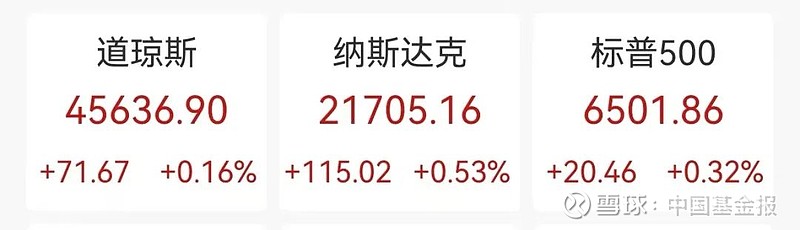 美联储9月“降息窗口”越开越大 就连鹰派官员也松口了！