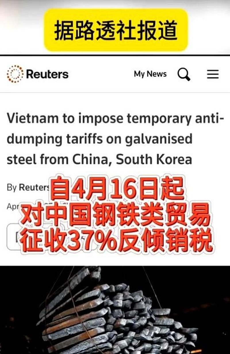 美国关税政策迎来重大调整！黄金、钨、铀等关键商品获豁免
