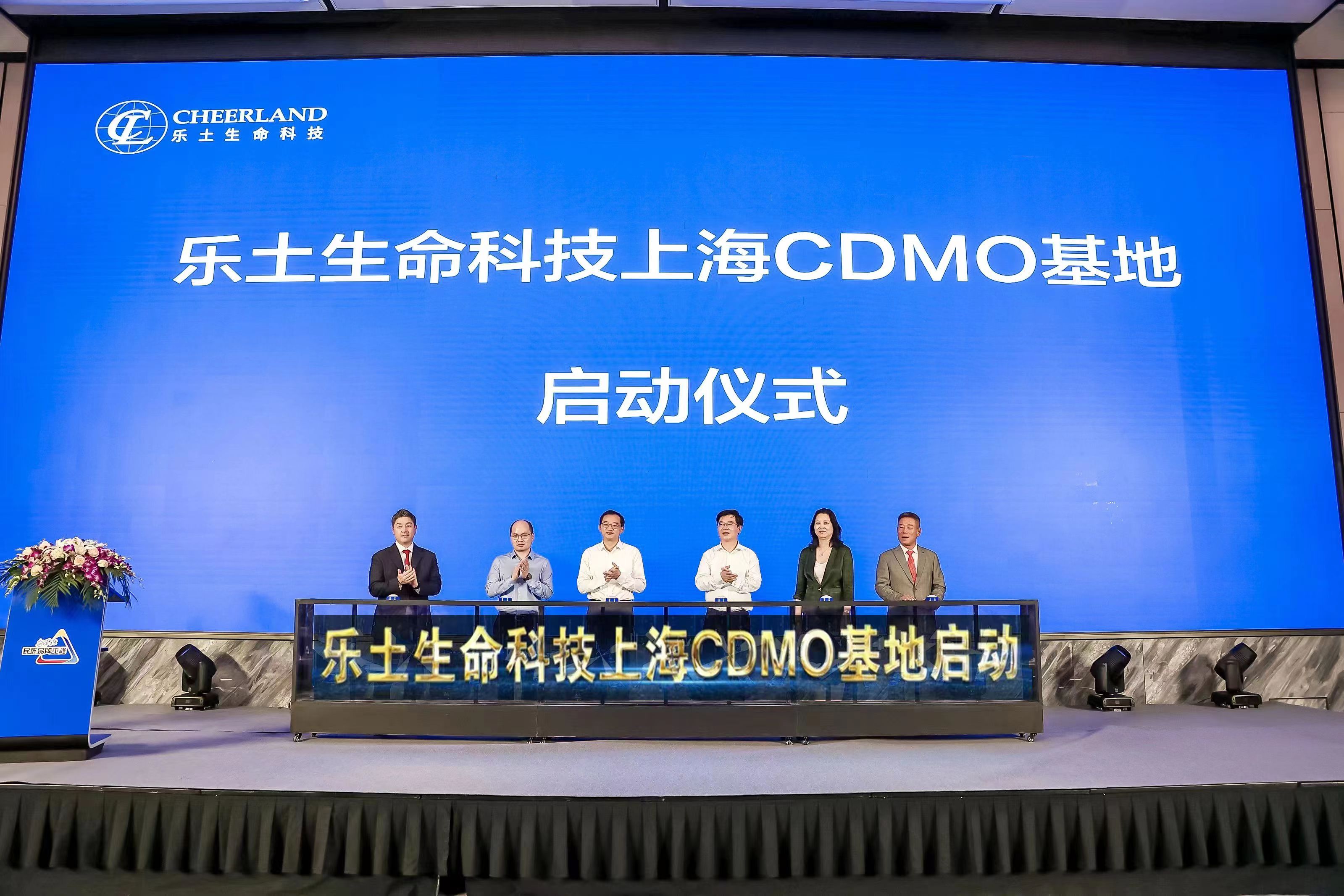 生物科技企业加速赴港上市