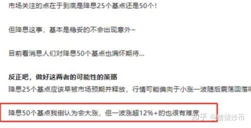 全球降息潮！印尼意外降息25个基点