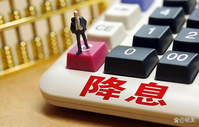 美联储抛出“风险管理式降息”:有何背景?透露出什么信号?