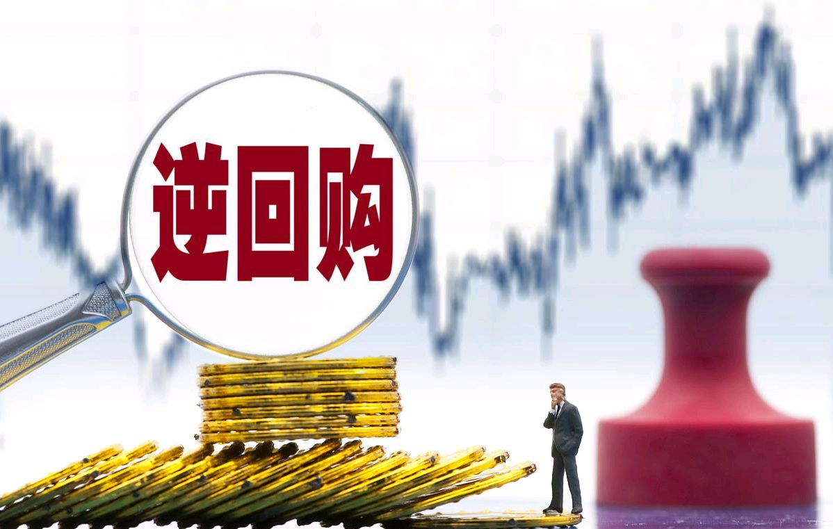 央行14天逆回购操作调整 提前启动释放什么信号?