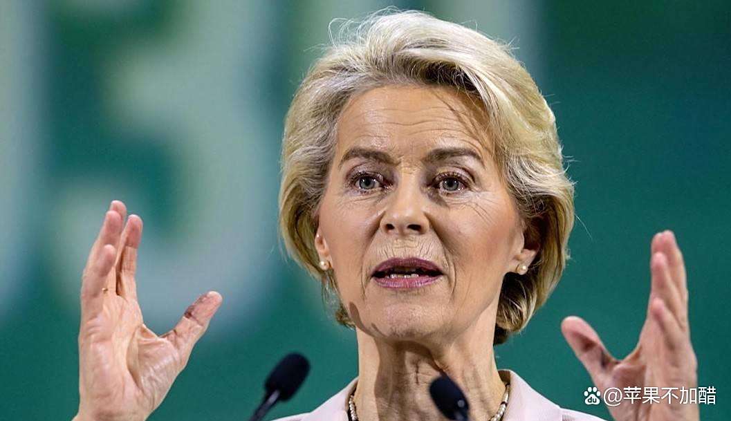 冯德莱恩提交欧盟第19轮对俄制裁措施