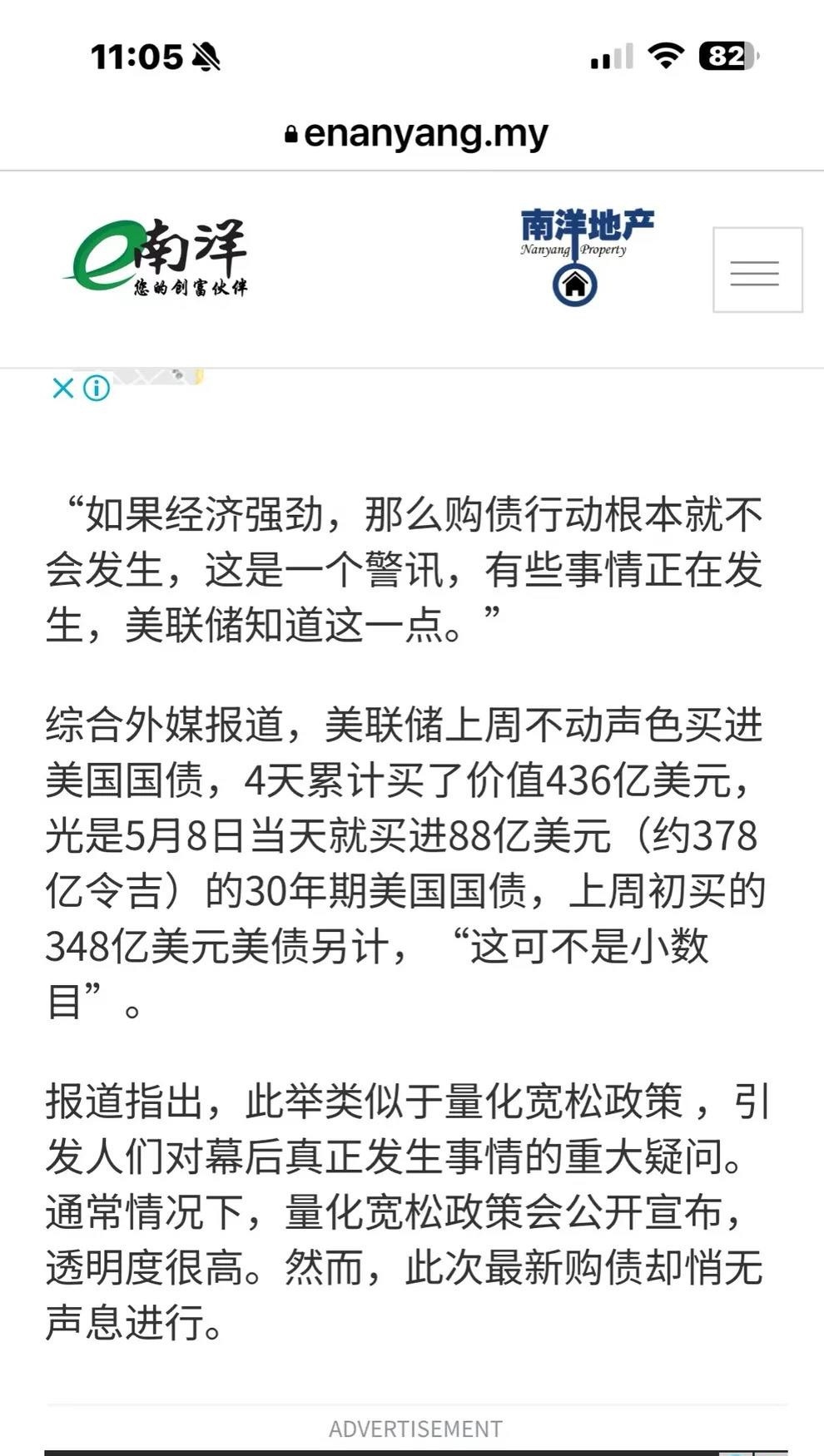 美联储重磅来袭！华尔街押注未来将更快、更大幅度地降息