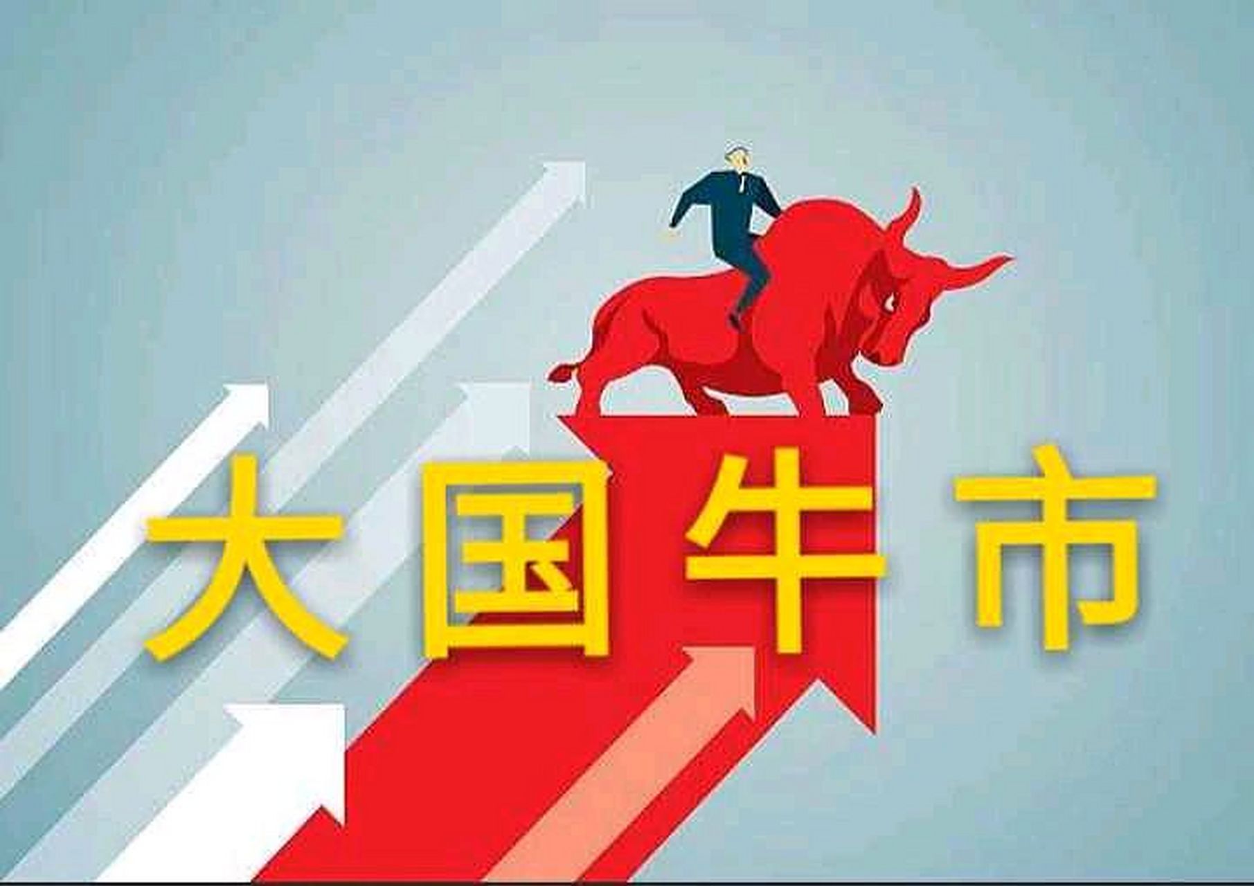 美联储重磅来袭！华尔街押注未来将更快、更大幅度地降息