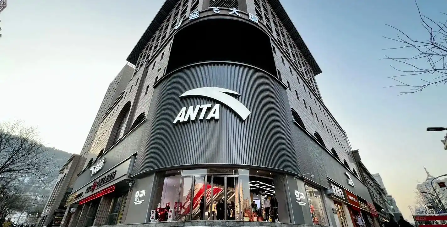 安踏股价跌超4%市值蒸发125亿港元,此前始祖鸟因喜马拉雅山脉烟花秀陷争议