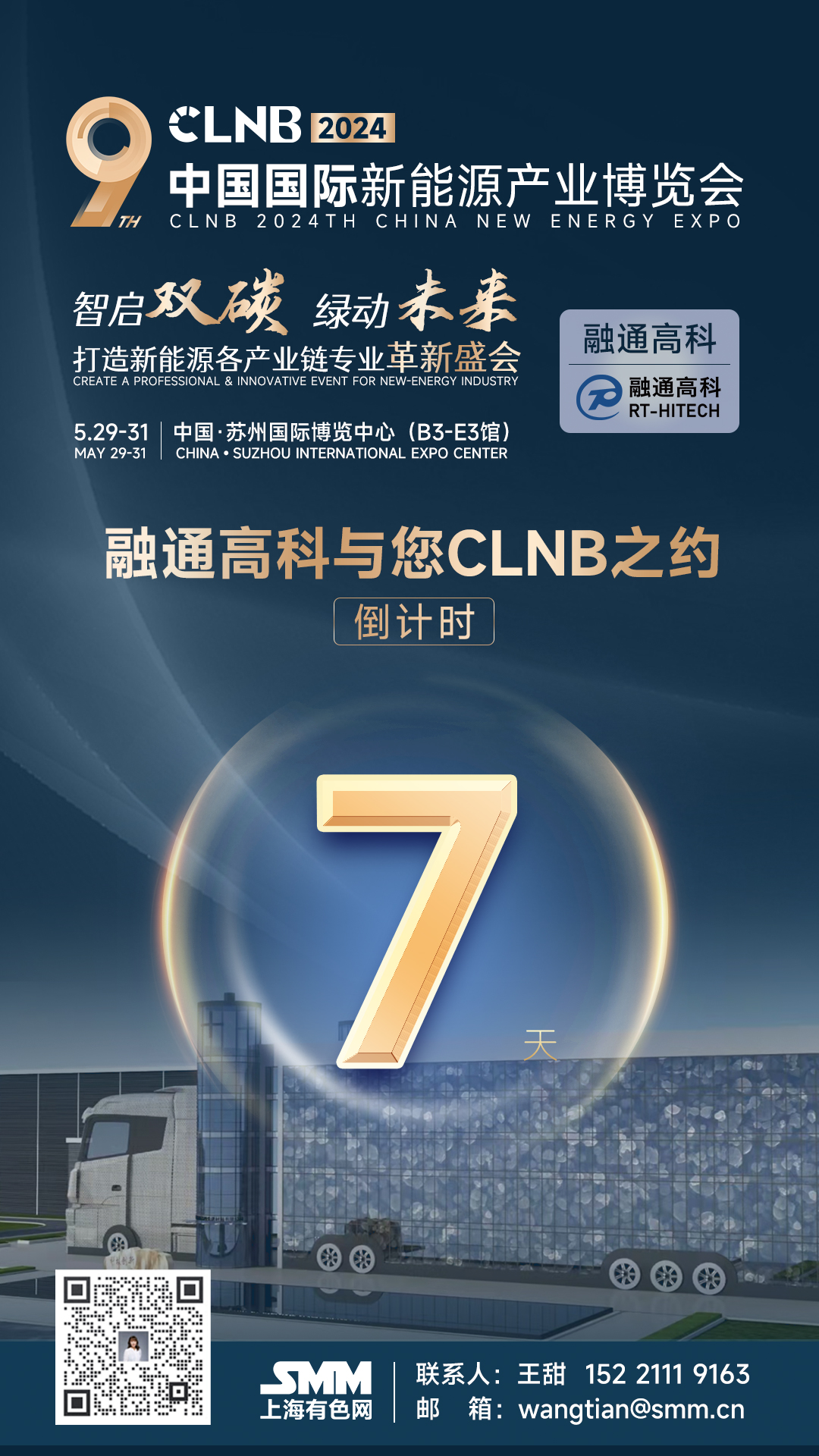 意大利能源巨头豪掷逾10亿美元 与核聚变初创公司CFS签署购电协议