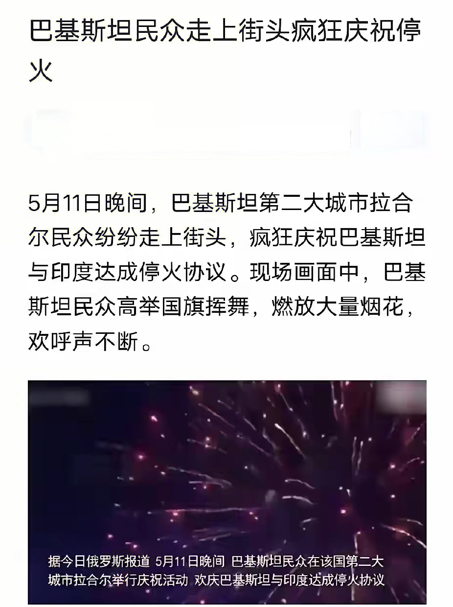 利空突袭!印度遭遇“股汇双杀” 莫迪最新发声