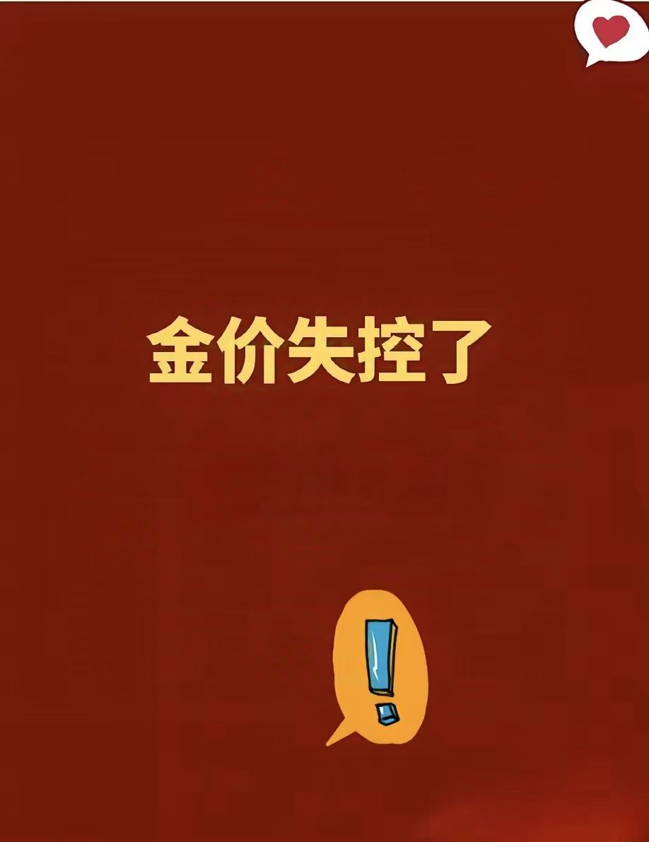 金价狂飙至3800美元后还能再冲?分析师:“黄金投机热”尚未到来