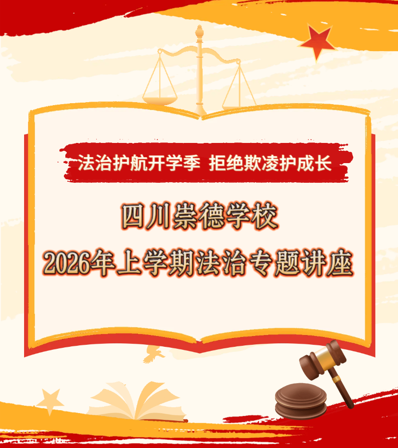 教材教辅到位 安全知识进校园 各地多举措护航开学季