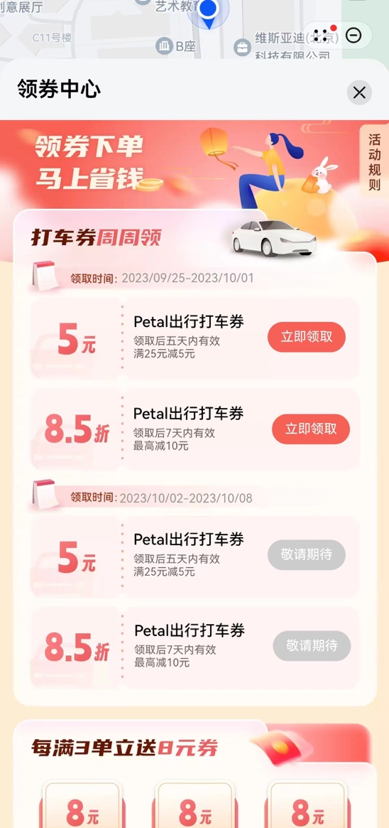 中秋国庆出行,留正确有效的手机号码有多重要!