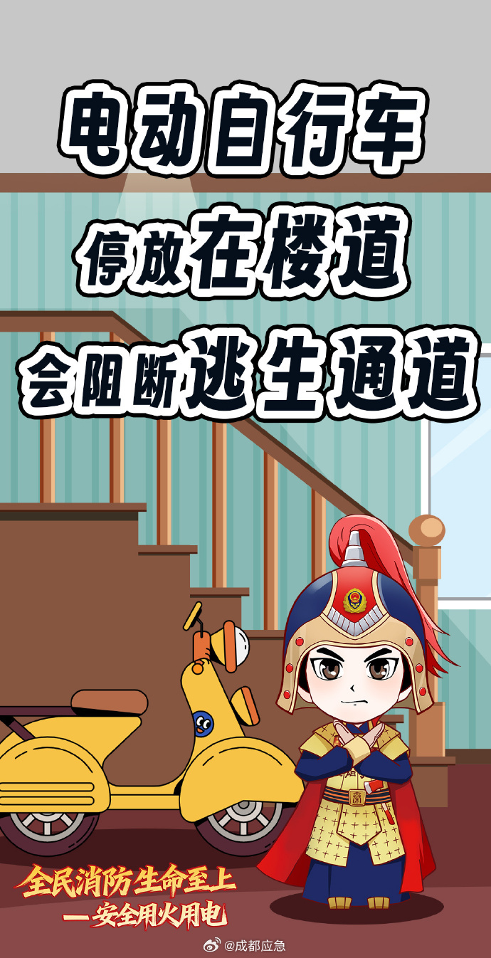 初秋户外“第一防”,你做对了吗 | 科普时间